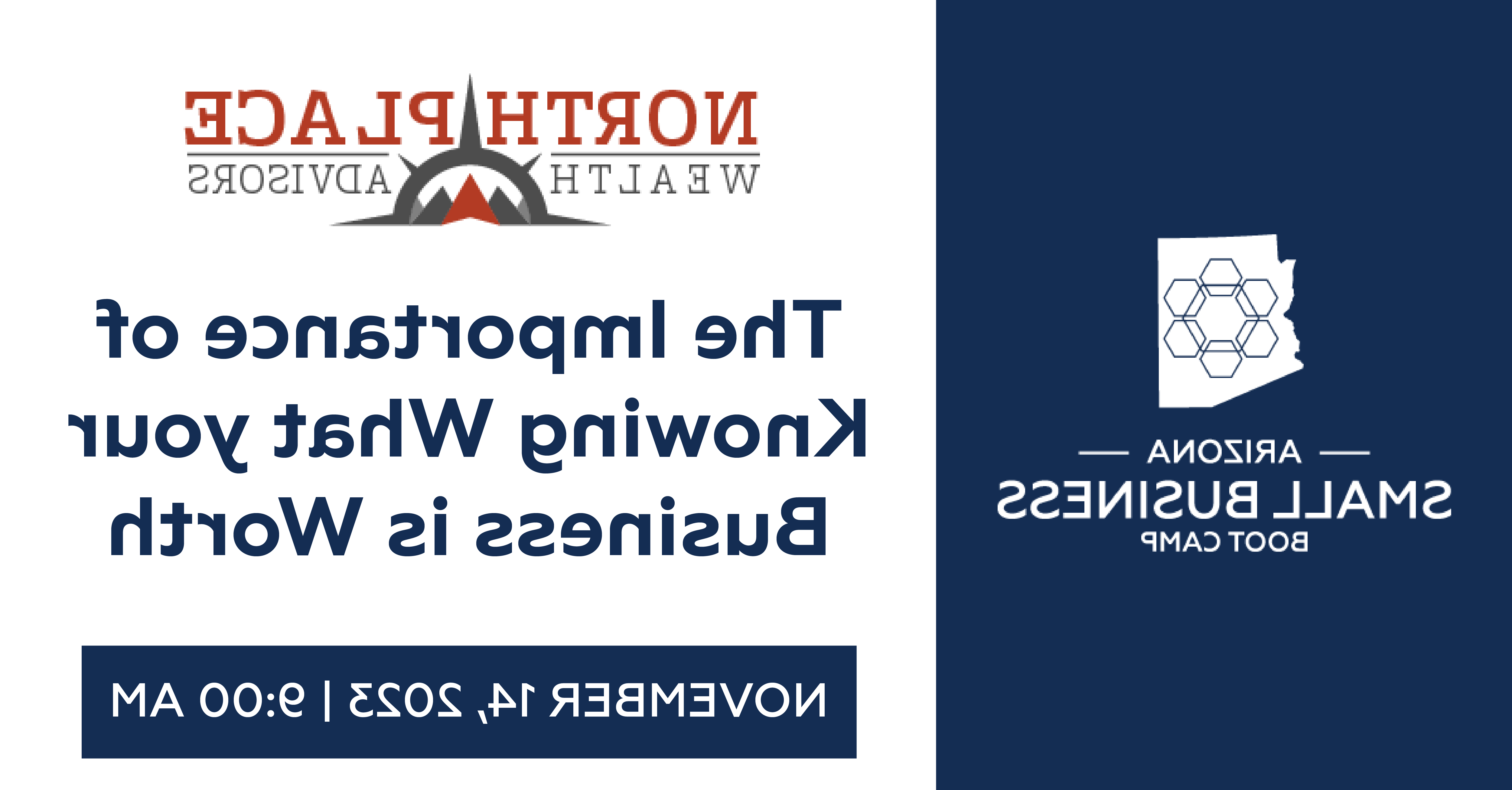 了解你的企业价值的重要性